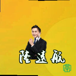 陆远航